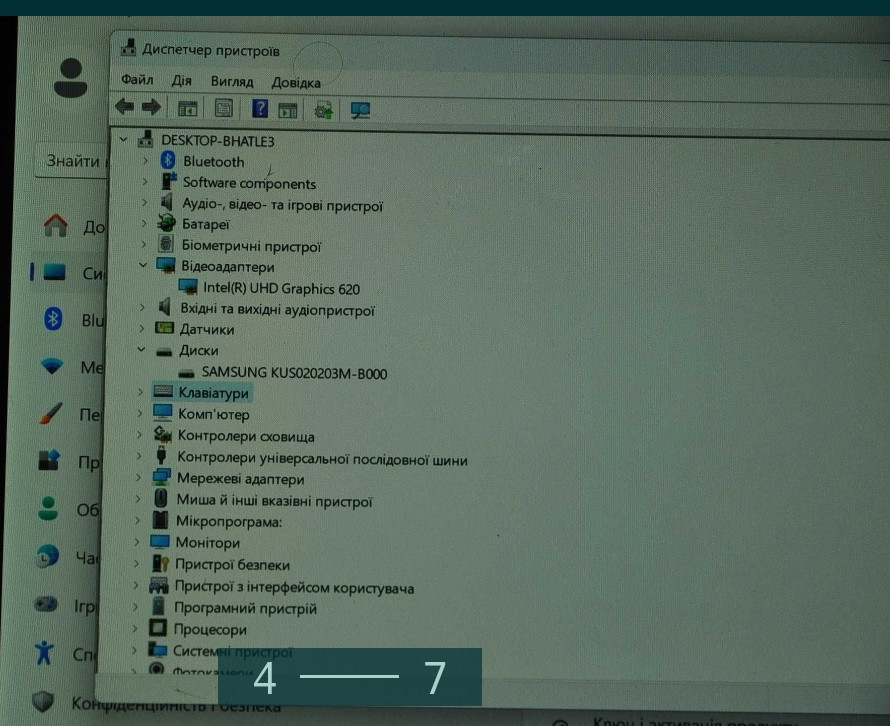 Ноутбук: Microsoft Surface Pro 6 ,13.5 