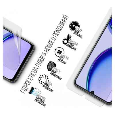 Плівка захисна Armorstandart Anti-Blue Realme C53 NFC (ARM71012) Вінниця