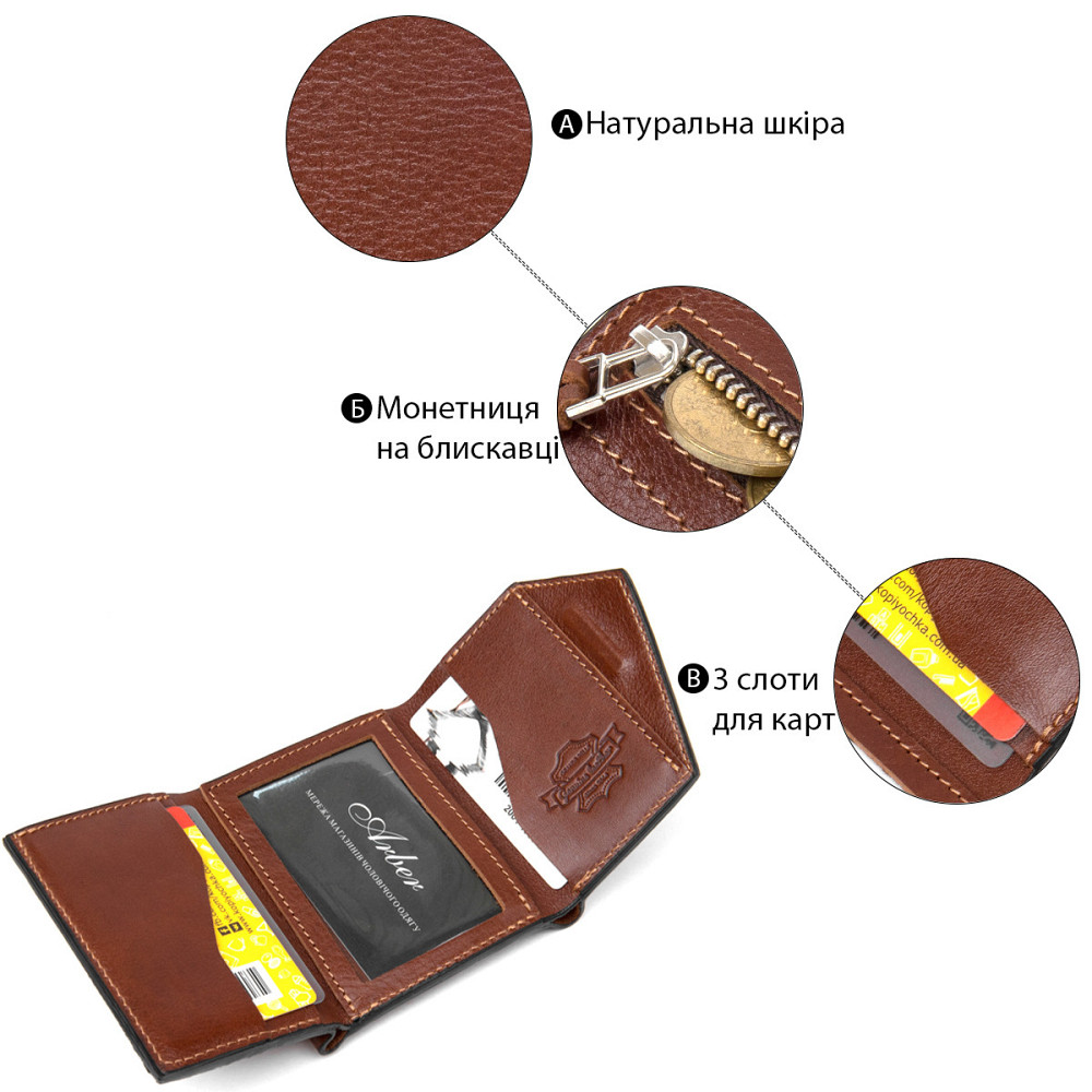 Оригинальное портмоне для мужчин GRANDE PELLE 11464 Коричневый Киев - изображение 9