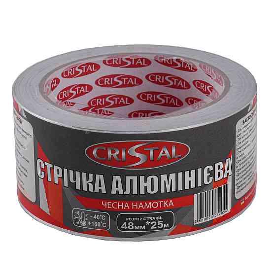 Лента алюминиевая CRISTAL 48мм х 25м Киев
