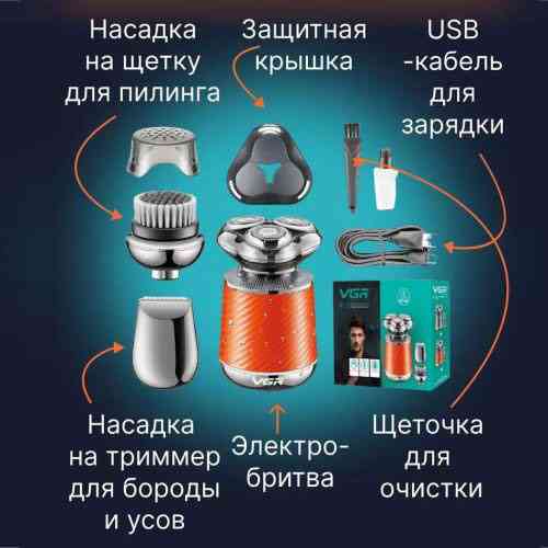 Електробритва з бритвеною насадкою, Компактна електробритва чоловіча, Електричне бездротове гоління XN-96 Одеса