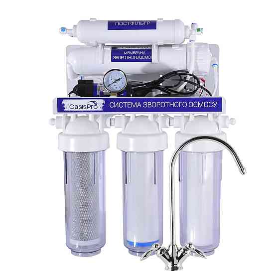 Система зворотного осмосу OasisPro, насос + ПЛАСТ. бак, мінералізатор BSL03M-RO-75 Київ