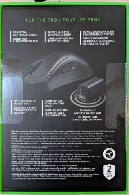 Ігрова бездротова миша Razer DeathAdder V3 Pro 8K Black | Wireless. Київ - фото 6