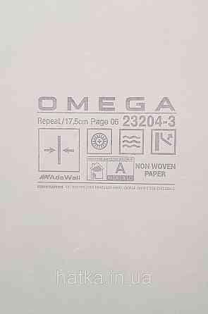 Шпалери вінілові на флізеліні AdaWall Omega1.06х10 геометрія 3д бежево-сірі срібло 23204-3 Київ