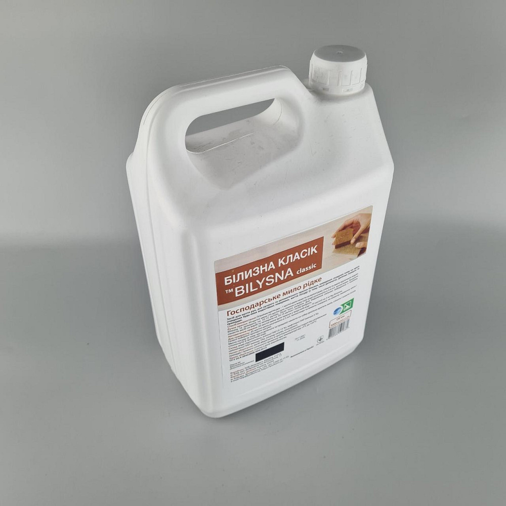Мыло хозяйственное 5 литров - Bilysna (1 шт) Харьков - изображение 2