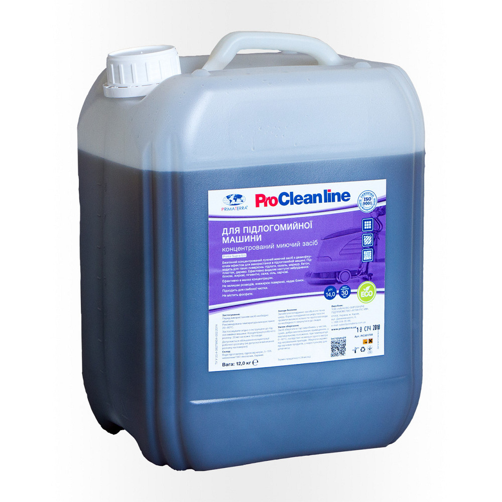 Мийний засіб для зламаної машини SUPRA б/п (1,40 кг) Павлоград - фото 1