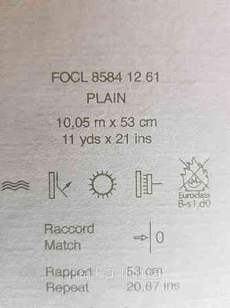 Шпалери флізелінові еко Casadeco Five o'clock 0.53х10 однотонні білі прожилки сріблом під тканина гобелен Київ