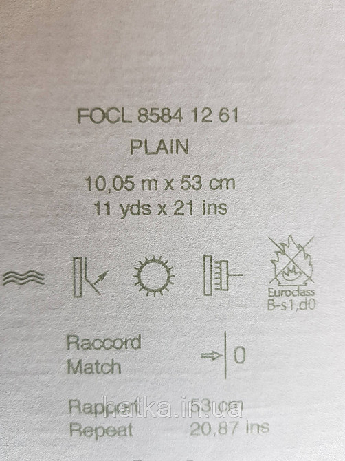 Шпалери флізелінові еко Casadeco Five o'clock 0.53х10 однотонні білі прожилки сріблом під тканина гобелен Київ - фото 3