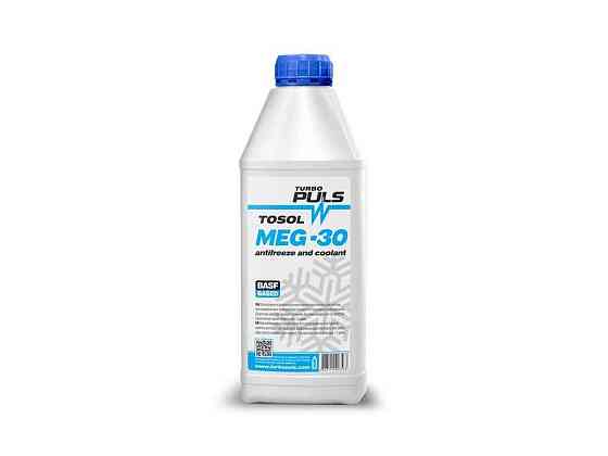 Тосол 1л 0,9кг MEG -30 каністра ТМ TURBO PULS Київ