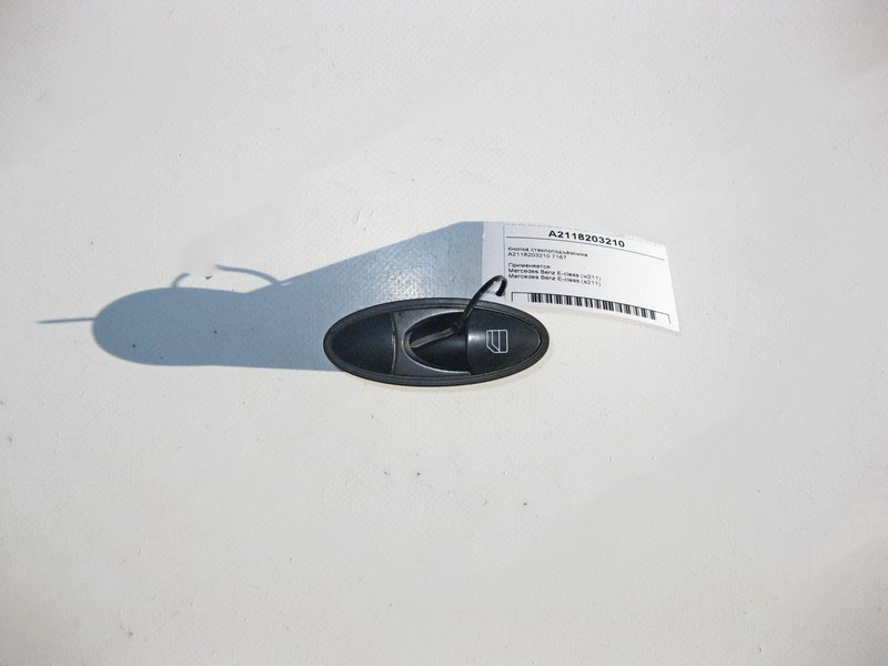 Mercedes-Benz  A2118203210 7167 Кнопка склопідйомника пасажира E-Class W211 Одесса - изображение 1