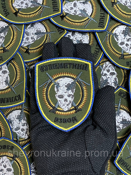 Шеврон кулеметний взвод (Форма щит. На липучці) Розмір 9x7см Київ - фото 6