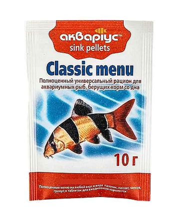 Корм для рыб Classic Menu тонущие пеллеты 10 г, Аквариус Винница