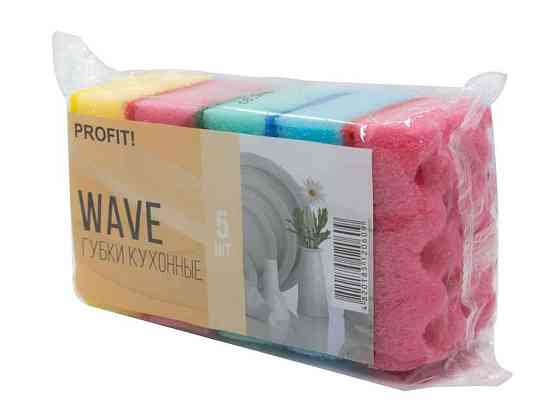 Губки кухонные 5шт волнистые Wave ТМ Profit! Київ