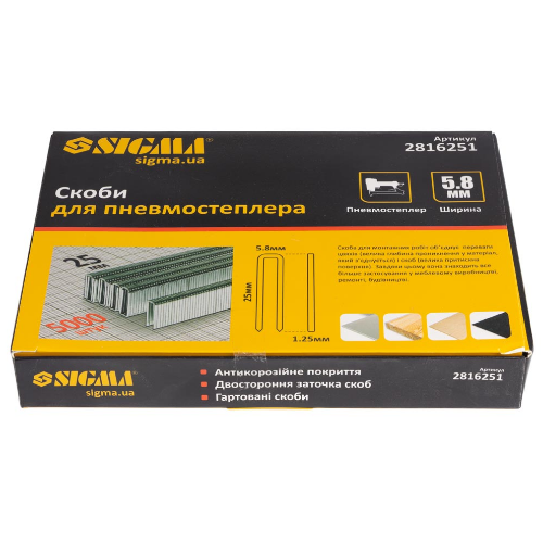 Скоби 25*5,8мм для пневмостеплера 5000шт SIGMA Житомир - фото 5