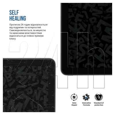 Плівка захисна Armorstandart PocketBook 617 (ARM70002) Вінниця