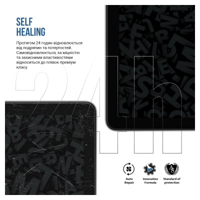 Пленка защитная Armorstandart PocketBook 617 (ARM70002) Винница - изображение 3