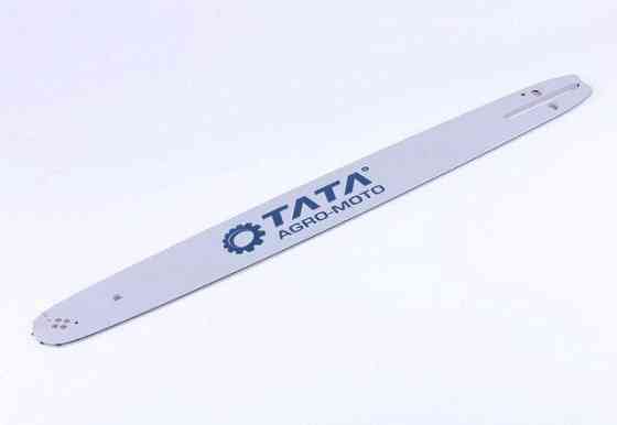 Шина бензопильна 18"/45см 72зв. Мукачево