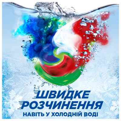 Капсули для прання Ariel Pods+ All-in-1 Extra Stain Removal Екстрасила виведення плям 10 шт. (8700216764704) Вінниця