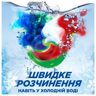 Капсули для прання Ariel Pods+ All-in-1 Extra Stain Removal Екстрасила виведення плям 10 шт. (8700216764704) Вінниця - фото 4