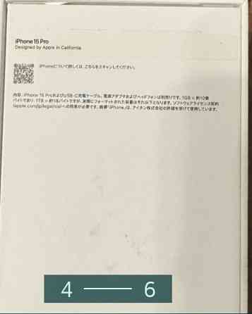 Айфон iPhone 15 Рro 128Gb. Киев