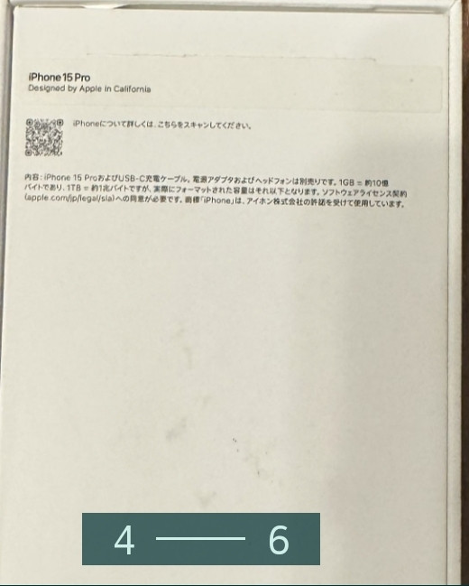 Айфон iPhone 15 Рro 128Gb. Київ - фото 3