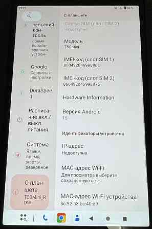 Планшет Teclast T50 Mini 8,7