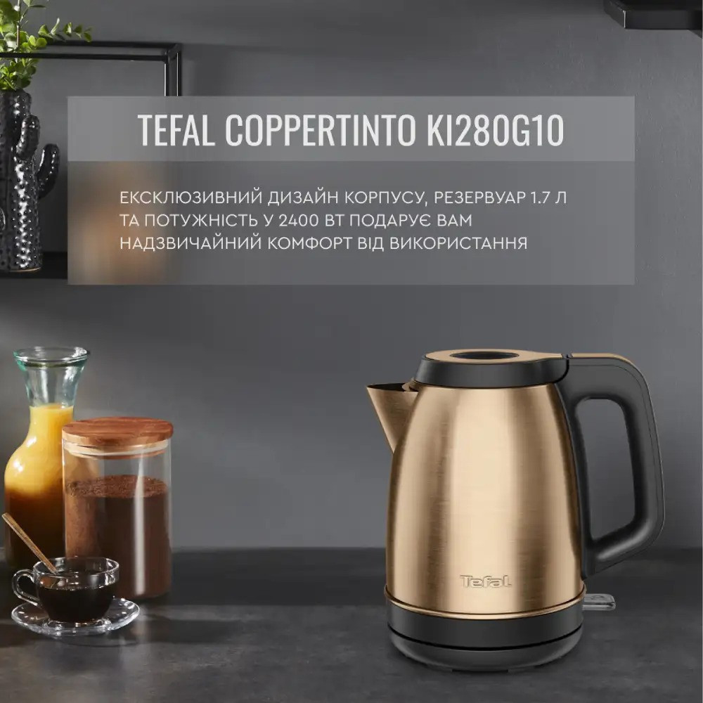 Електрочайник Tefal KI280G10 ( Електрочайник ) Харьков - изображение 13