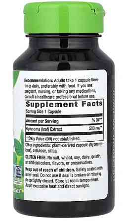 Джімнема Nature's Way Gymnema 500 мг 60 капсул Київ