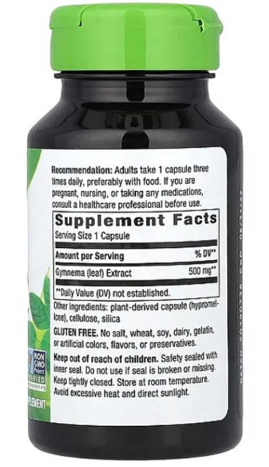 Джімнема Nature's Way Gymnema 500 мг 60 капсул Київ - фото 2