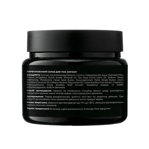 Парфюмированный скраб для тела Odyssey Rebellion 450 г Киев - изображение 2