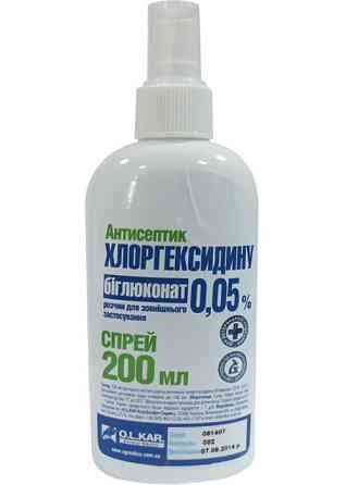Хлоргексидину біглюконат 0.05% спрей 200 мл Вінниця