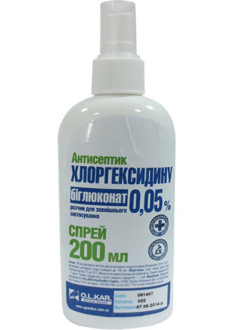 Хлоргексидину біглюконат 0.05% спрей 200 мл Вінниця - фото 1