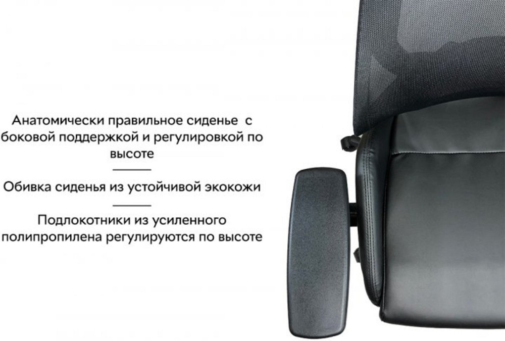 Крісло поворотне Q-406 чорне Дніпро - фото 11