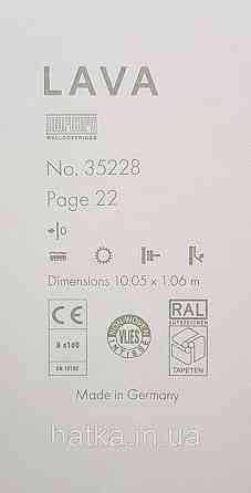 Шпалери вінілові на флізеліні Marburg Lava метрові однотонні структурні під крихту сірі з бежевим Київ