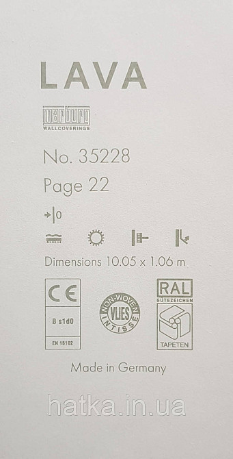 Обои виниловые на флизелине Marburg Lava метровые однотонные структурные под крошку серые с бежевым Киев - изображение 4