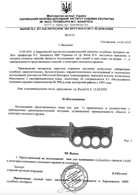 Нож Тактический Columbia USA , Охотничий нож.Код 14. Киев - изображение 7