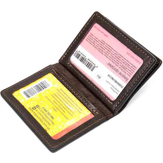 Кожаная обложка для автодокументов GRANDE PELLE 11492 Темно-коричневый Киев