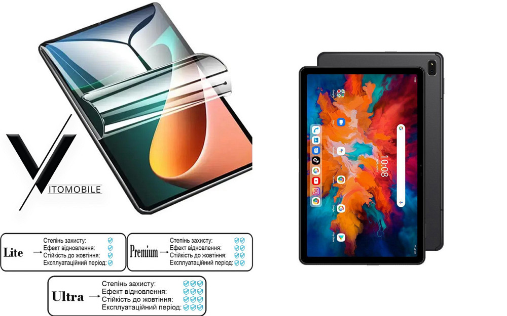 Полиуретановая пленка HyperClear Guard для Umidigi A11 Tab Киев - изображение 1
