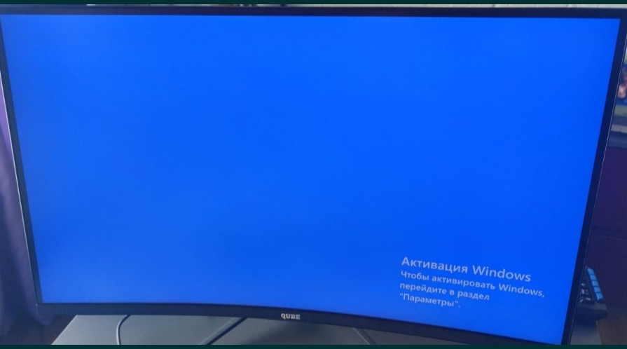 Монитор: QUBE Overlord C27Q165 , 27