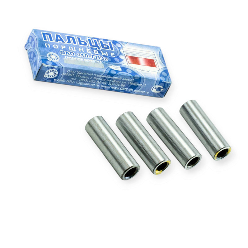 Пальцы желтый поршн.Москвич Мукачево - изображение 1