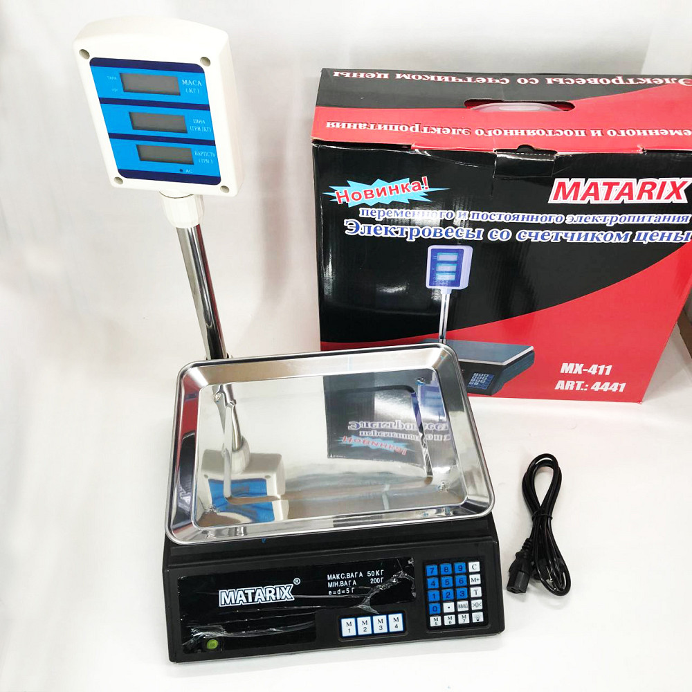 Ваги для приймання товару, Ваги для підприємства, Ваги торгові побутові до 50 кг ринку RD-75 Івано-Франківськ - фото 2