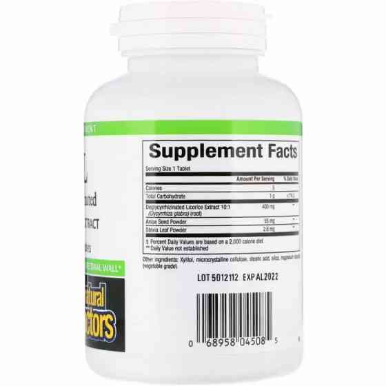 Солодка (Licorise Root) 180 жевательных таблеток Киев