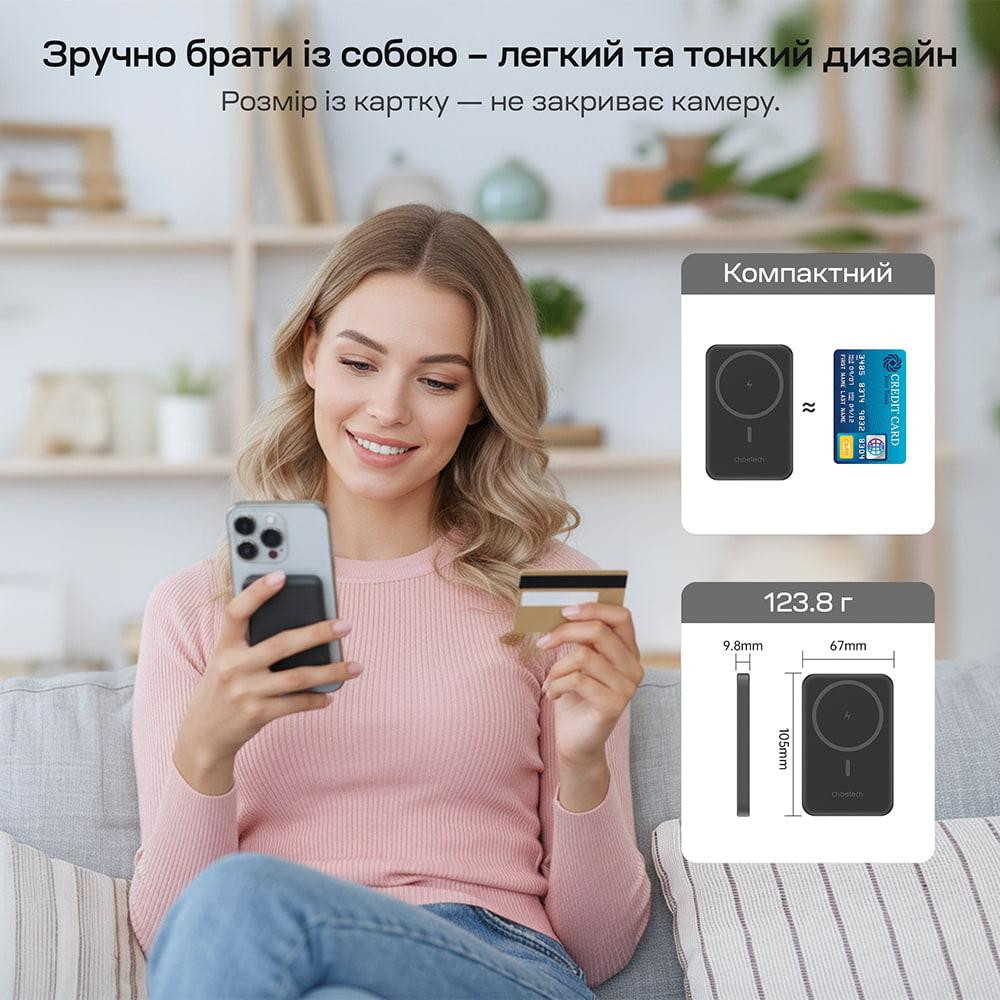Повербанк 5000mAh Choetech B709 Black PD3.0 бездротова магнітна зарядка (43-00148) Київ - фото 9