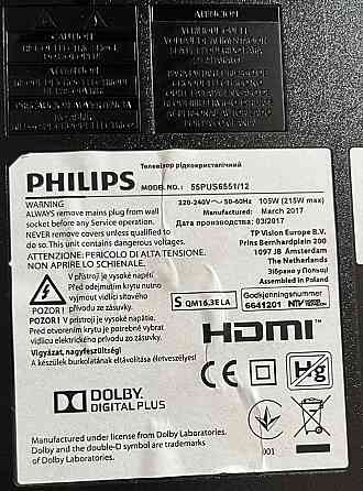 Телевизор Philips 55