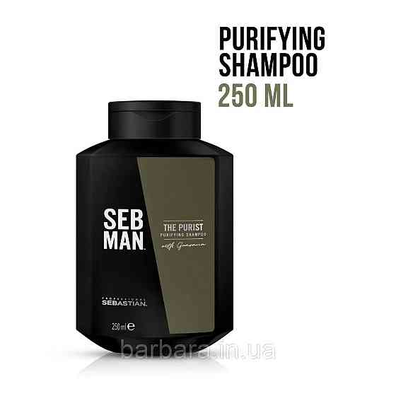 Мужской шампунь против перхоти THE PURIST Anti-dandruff Shampoo 250 ml Киев