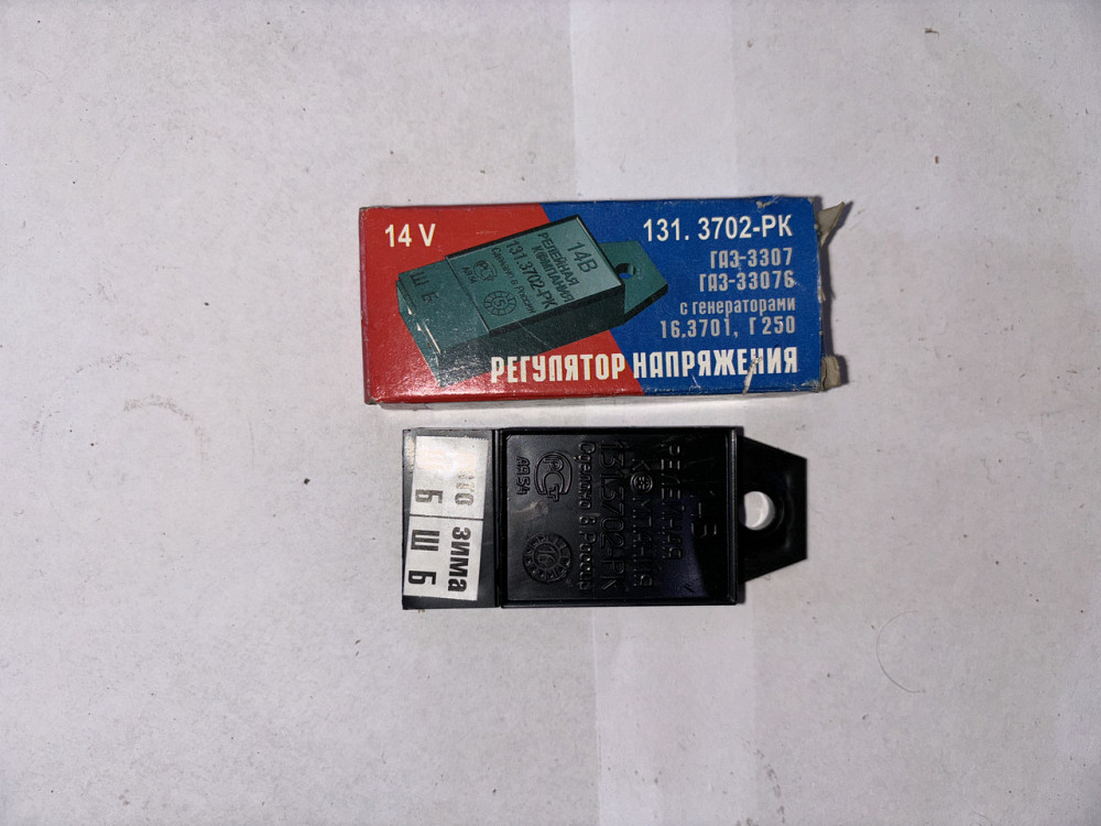 Регулятор напруги ГАЗ-3307. 131.3702. Харків - фото 1