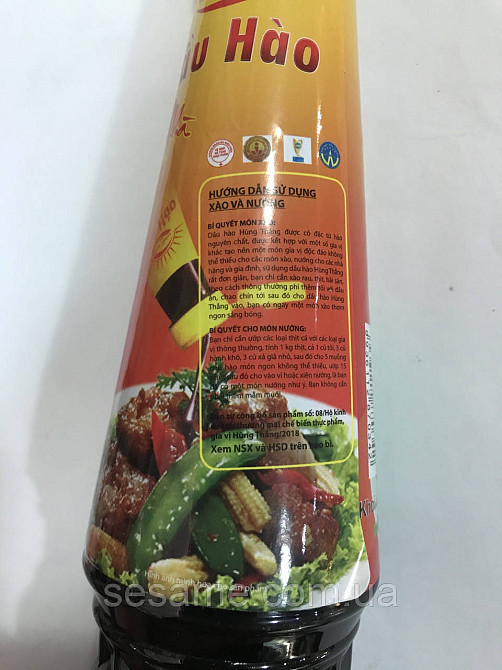 Устричний соус Dau Hao Oyster 350г (В'єтнам) Харків - фото 5