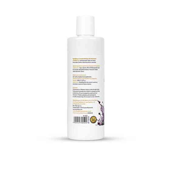 2в1 лубрикант та масажний гель - MyLove Aroma Series Intim&Massage Grape, 300 мл Sex Aura Київ