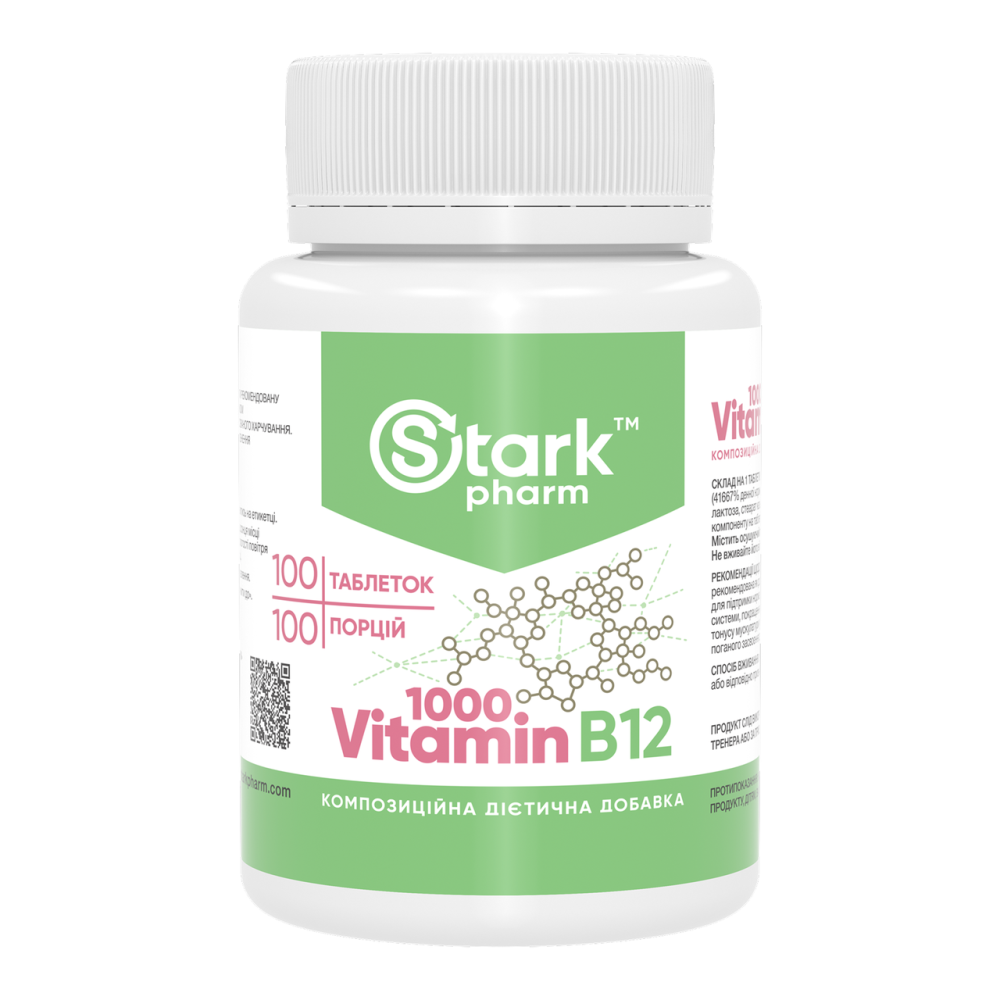 Vitamin B12 1000 mcg - 100 tabs Киев - изображение 1