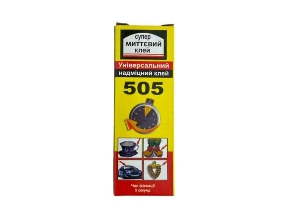 Клей универсальный. Секунда 20гр ТМ 505 Solmir Киев - изображение 1